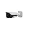 Dahua DH-HAC-EW2401P Camera Price in Bangladesh