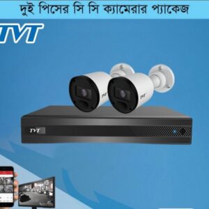 tvt 2 camera package price in bangladesh